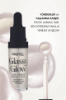 سرم طراوت دهنده‌ی پاستل GLASSY GLOW